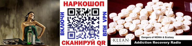 Где купить наркоту Славск А ПВП Амфетамин МЕФ Марихуана Гашиш COCAIN