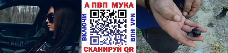 KRAKEN ТОР  купить наркоту  Славск  Альфа ПВП крисы CK 