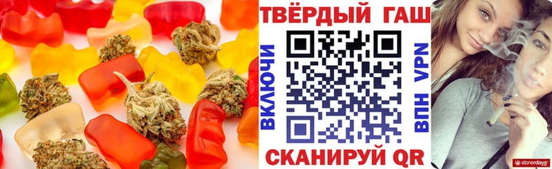 Canna-Cookies марихуана  Славск 