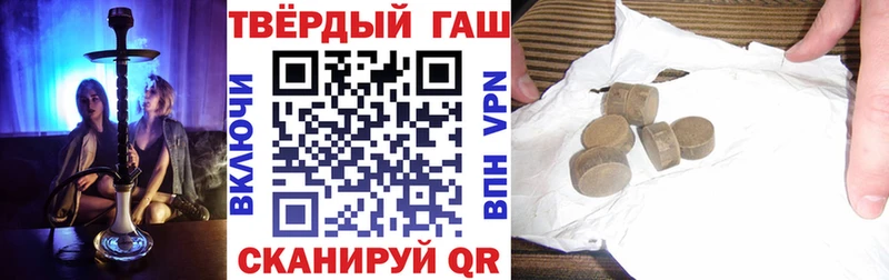 Гашиш Cannabis  Славск 