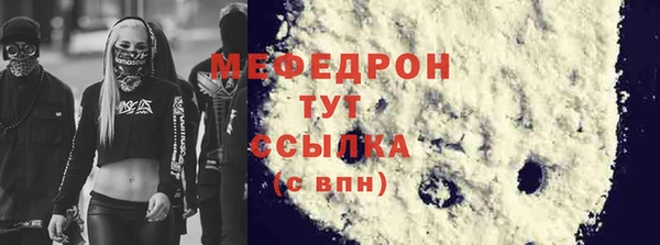МДПВ Аркадак