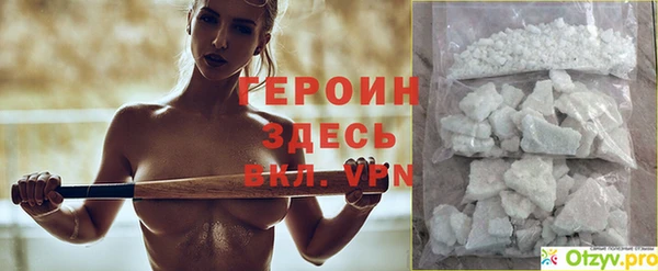 тгк Ступино