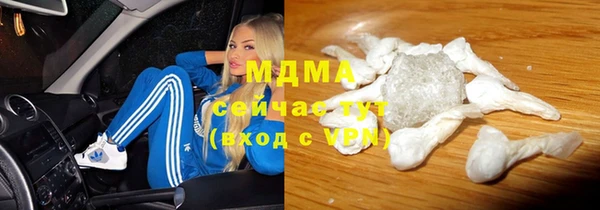 стаф Армянск