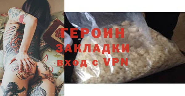 МДПВ Аркадак
