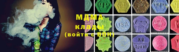 стаф Армянск