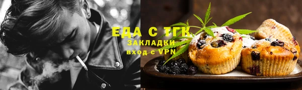 стаф Армянск