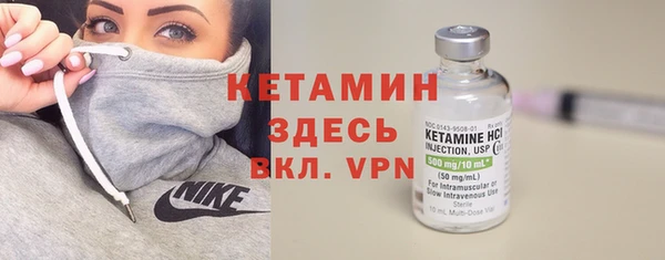 стаф Армянск