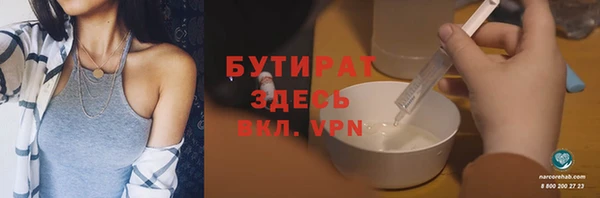 стаф Армянск
