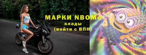 стаф Армянск