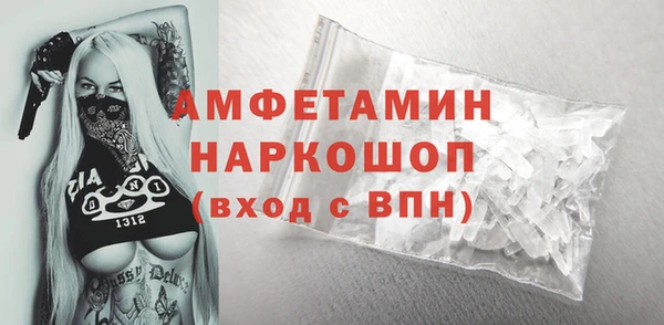 стаф Армянск
