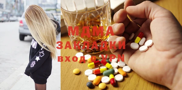 тгк Ступино