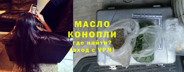 стаф Армянск