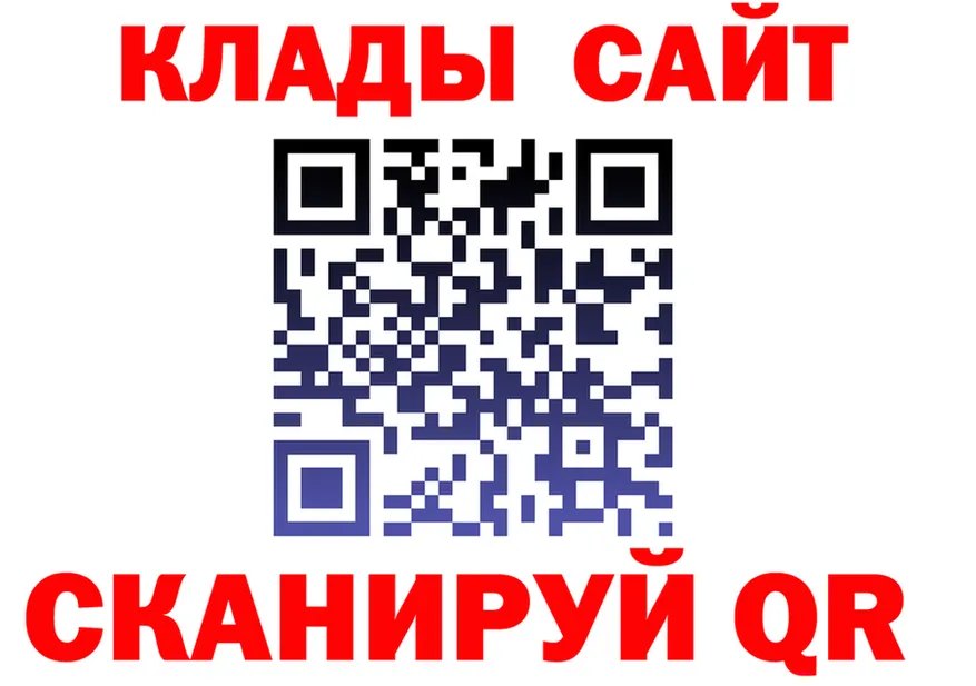 ГАШ VHQ ссылка площадка omg Славск
