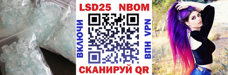 ЛСД экстази кислота  omg сайт  Славск 