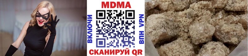 МДМА молли Славск