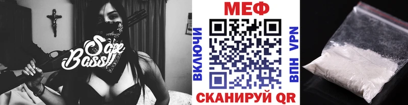 наркотики Славск МЯУ-МЯУ 4 MMC