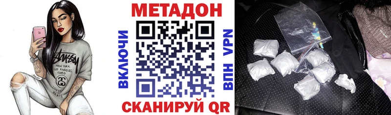 цена   Славск  блэк спрут рабочий сайт  Метадон белоснежный 