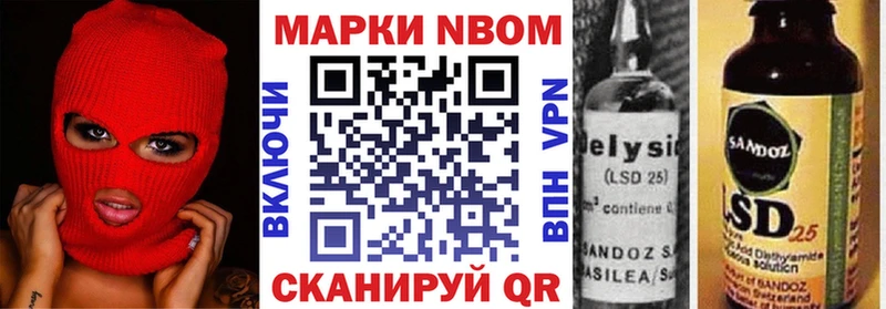 blacksprut вход  Славск  Наркотические марки 1,8мг 