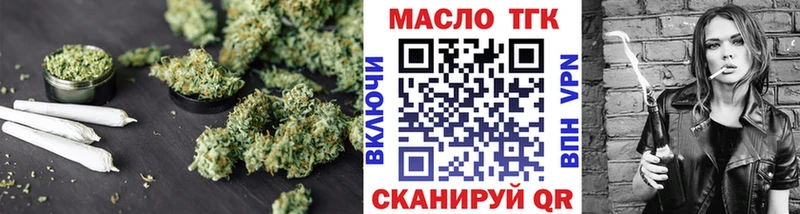 МЕГА зеркало  Славск  ТГК THC oil 