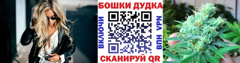 что такое наркотик  Славск  МАРИХУАНА THC 21% 